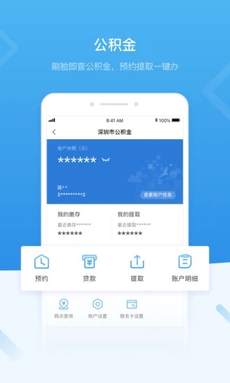 i深圳图1