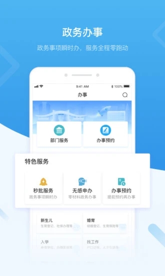 i深圳图4