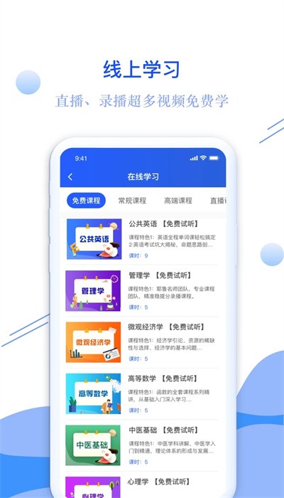 耶鲁专升本图1