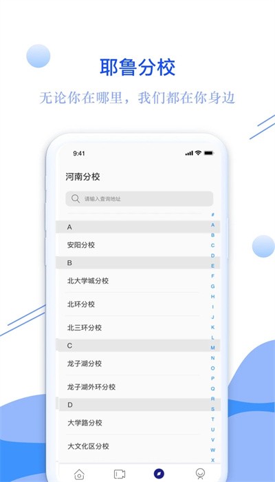 耶鲁专升本图3