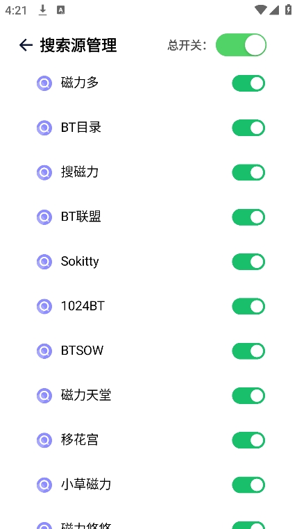 奇幻搜索图3