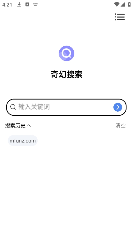 奇幻搜索图4