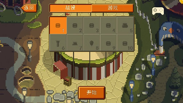 夺命马戏团图2