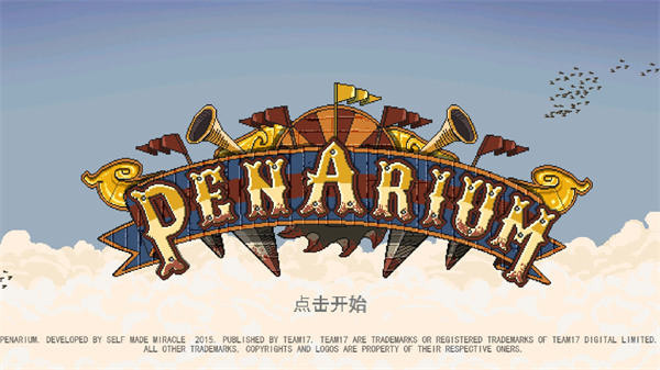 夺命马戏团图4