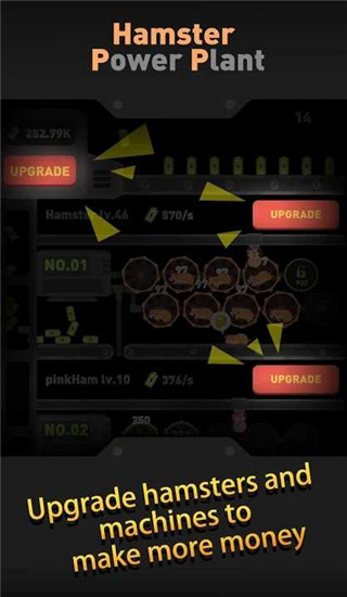仓鼠发电厂正版图2