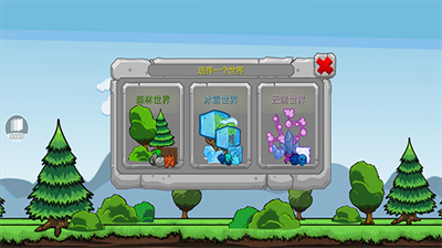 挖掘世界汉化修改版图3