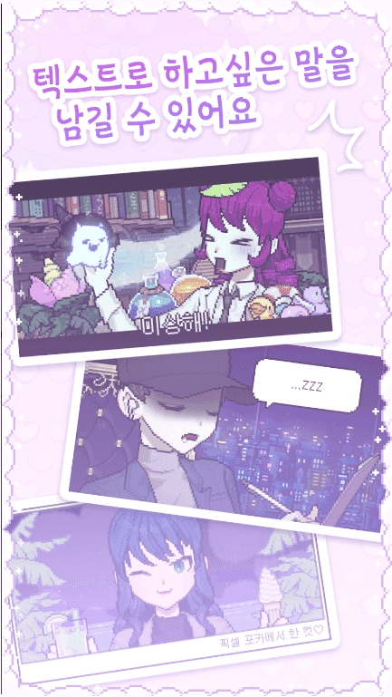 像素少女波卡中文版图2