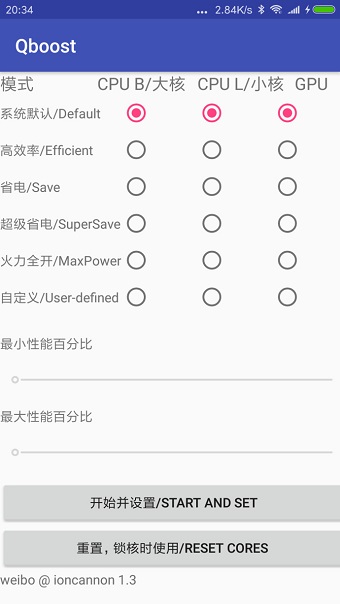 Qboost图1
