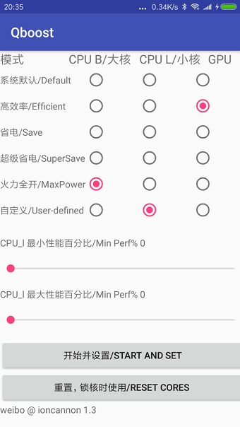 Qboost图2