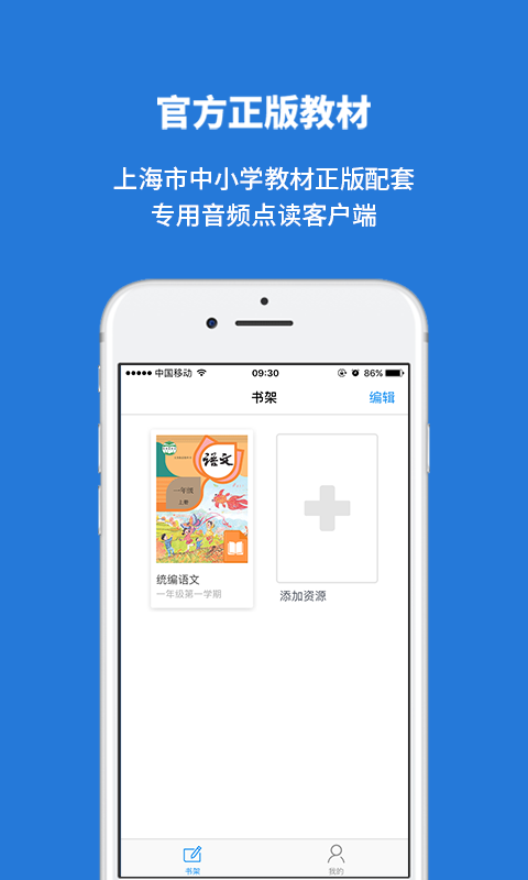 申学图3