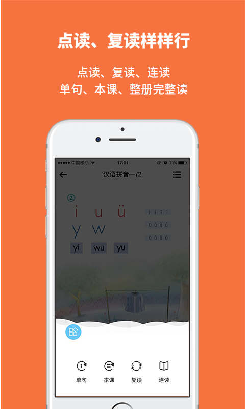 申学图2
