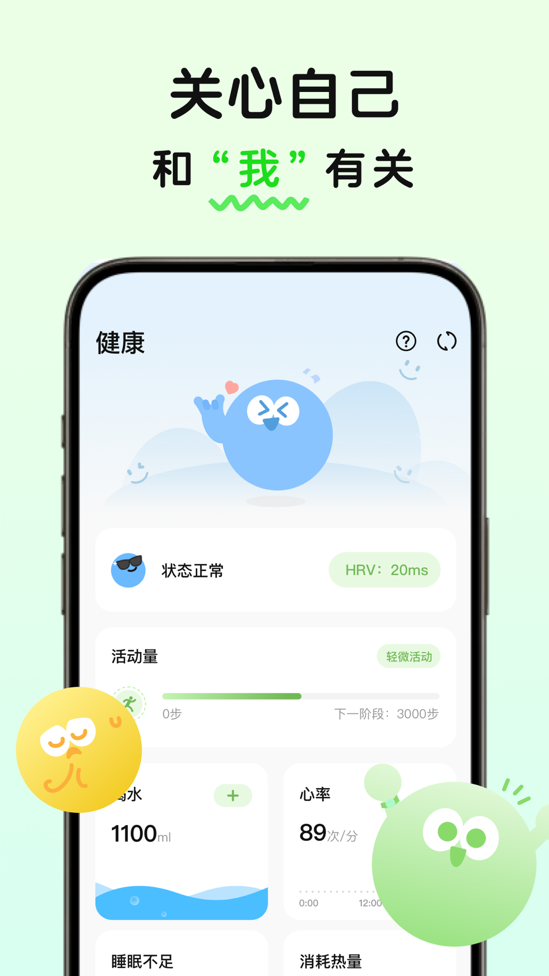 菜菜计划图4