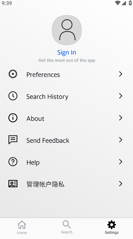 雅虎搜索引擎图4