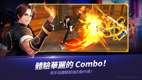 拳皇全明星国际服图2