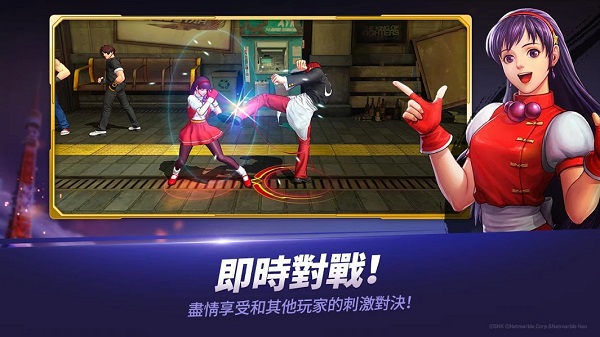 拳皇全明星国际服图1