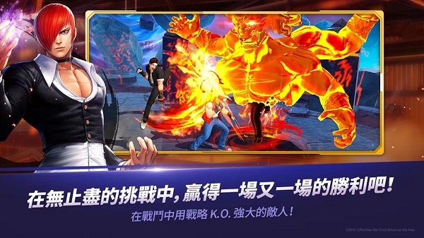 拳皇全明星国际服图4