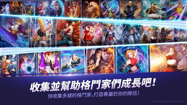 拳皇全明星国际服图3