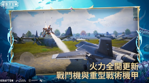 pubg七周年版图3