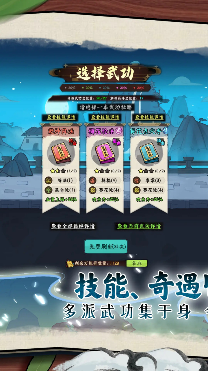 超级逗萌兽图4