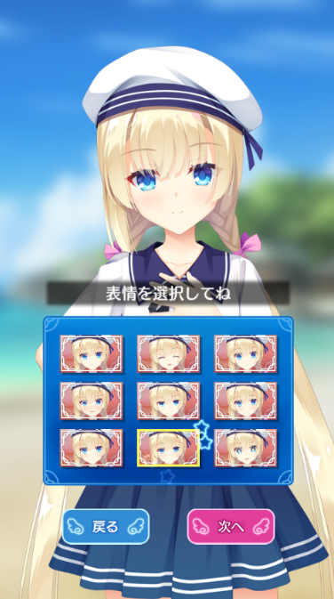 天使纷扰图3