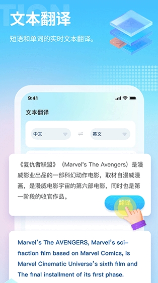 芒果游戏翻译图1