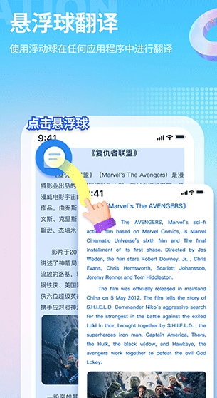 芒果游戏翻译图2