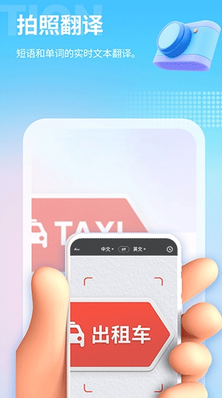 芒果游戏翻译图3