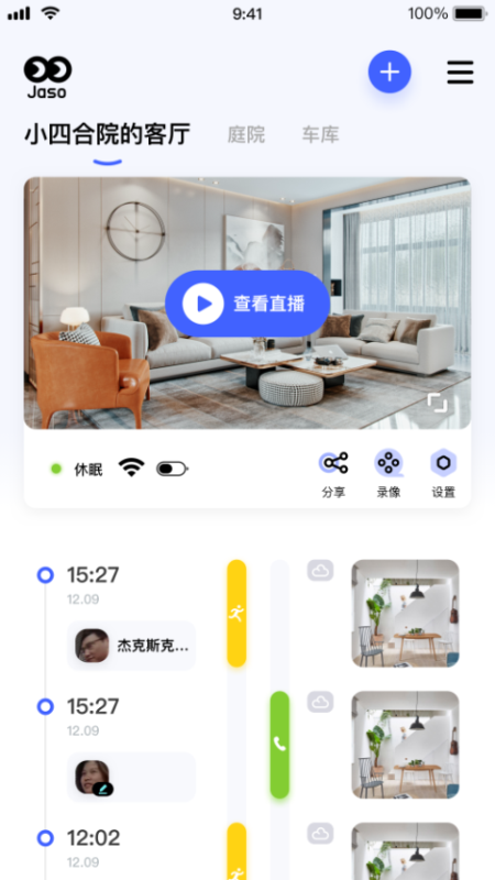 极视云图1