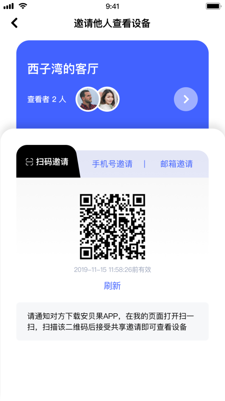 极视云图3