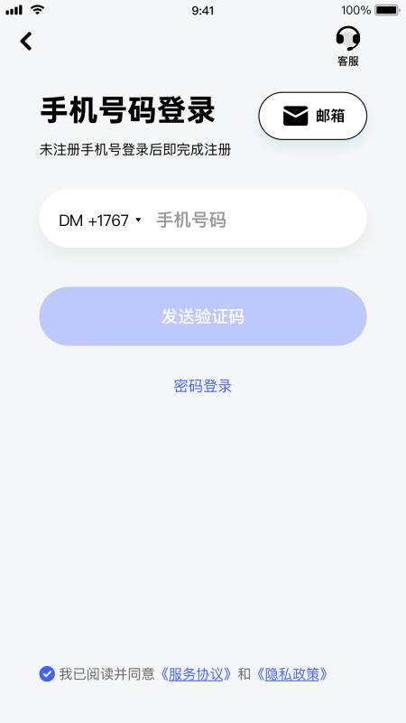 极视云图4