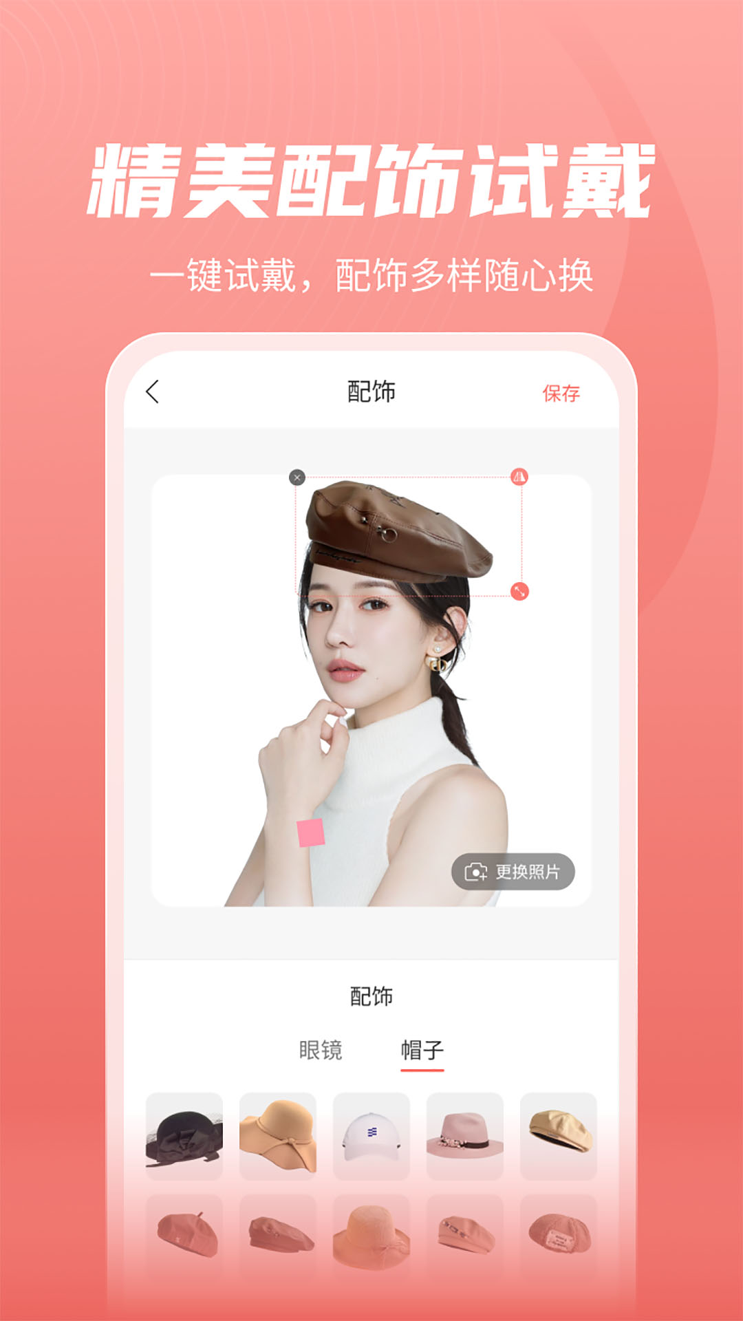 最美发型图3