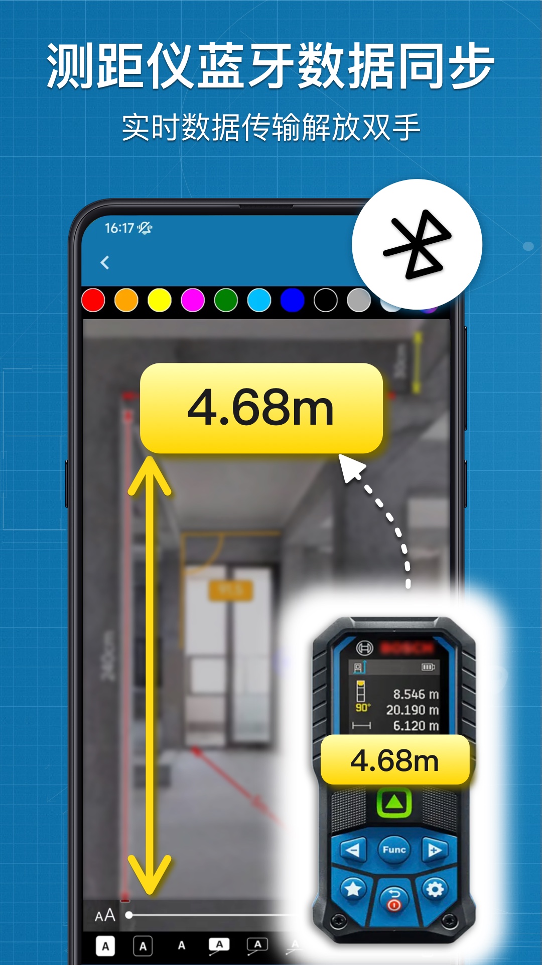 图片标记助手图3