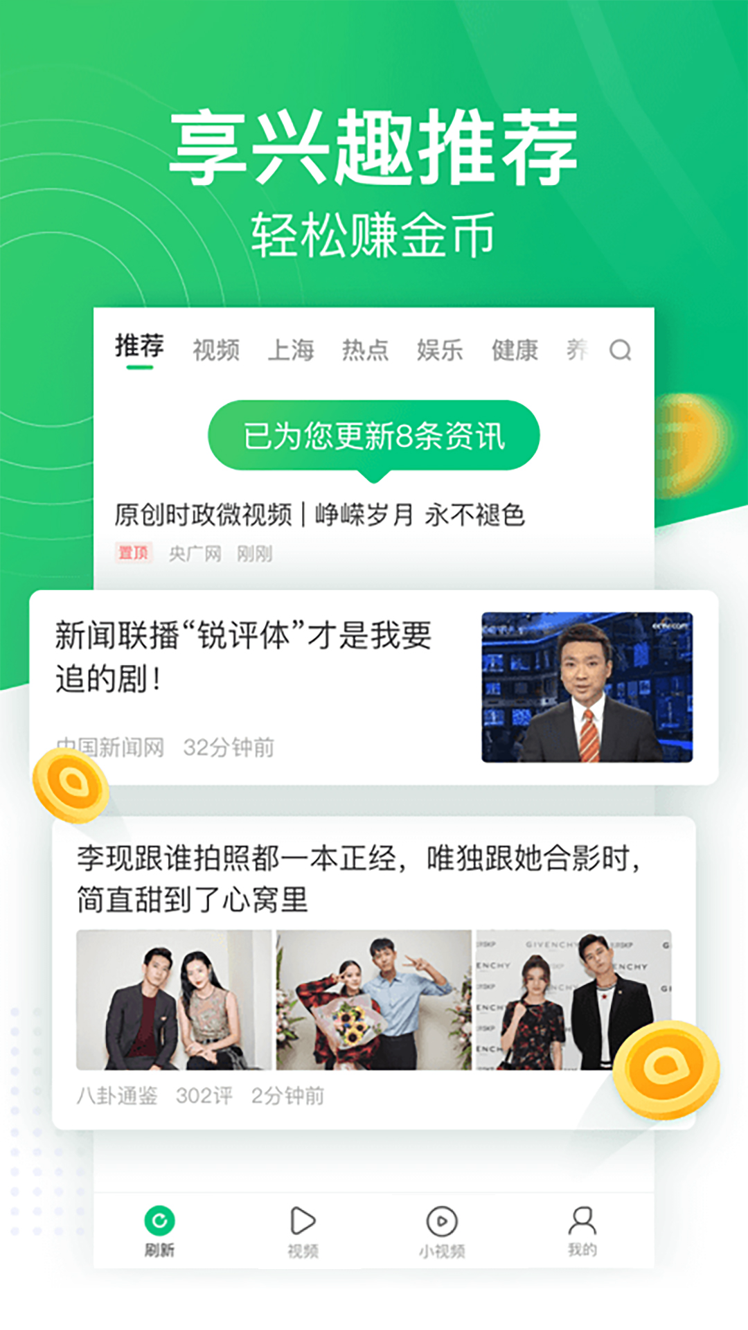 趣头条图1