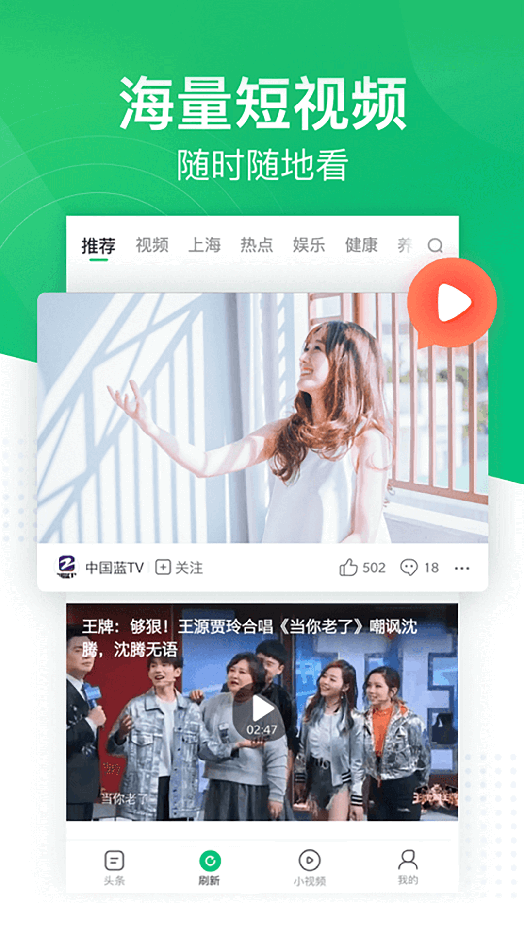 趣头条图3