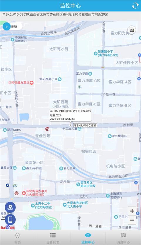 findme定位图2