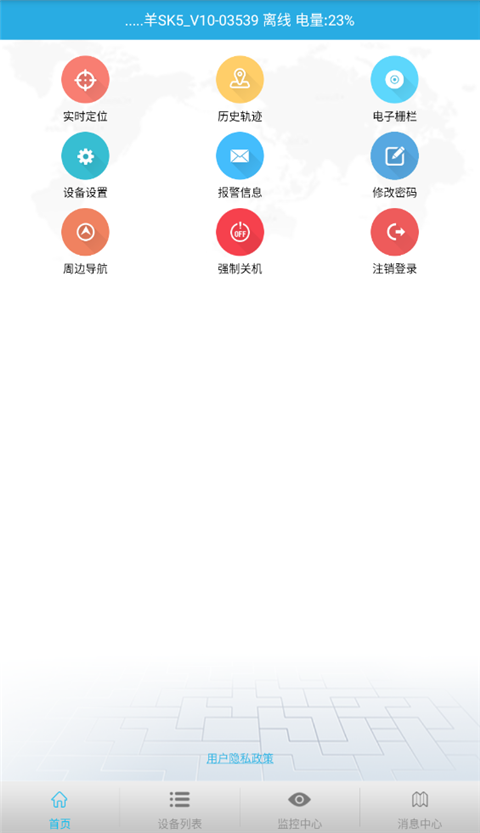 findme定位图1