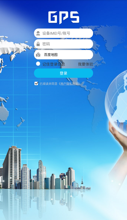 findme定位图5