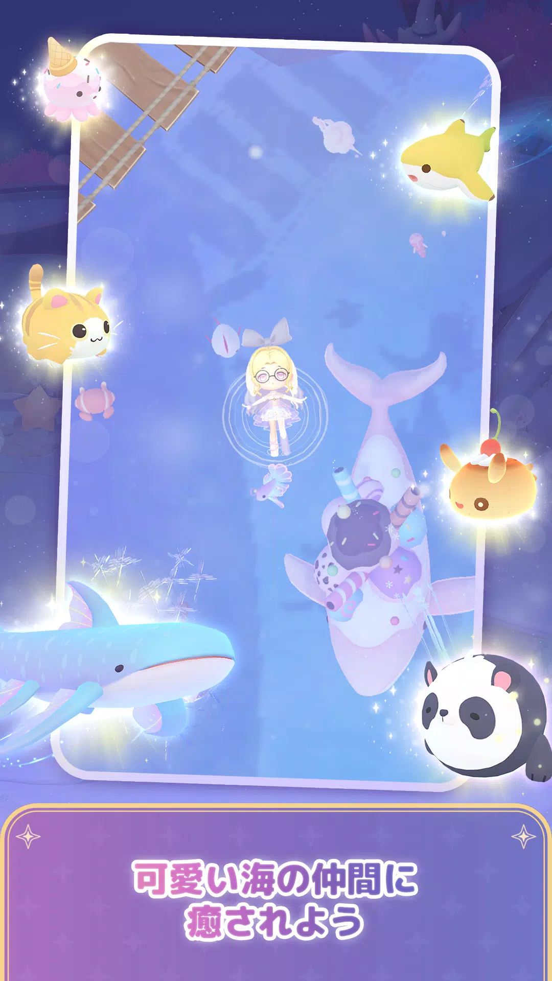 Starst星之岛的故事国际服图1