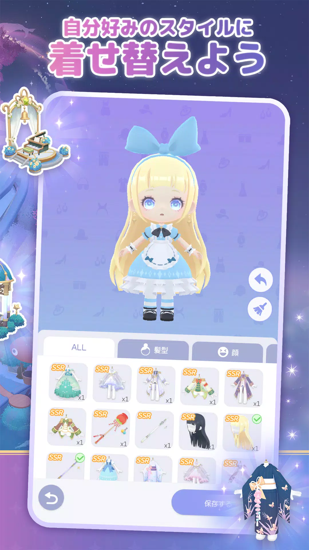 Starst星之岛的故事国际服图4