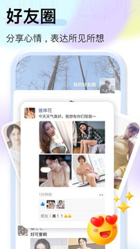 jspp极速版图1