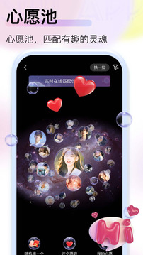 jspp极速版图2