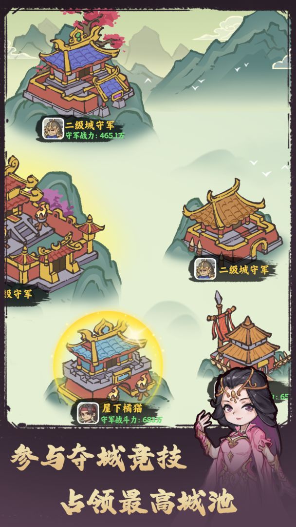 武者弹跳图2