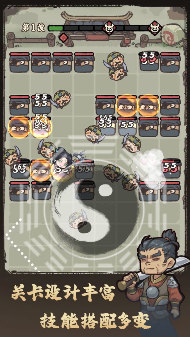 武者弹跳图4