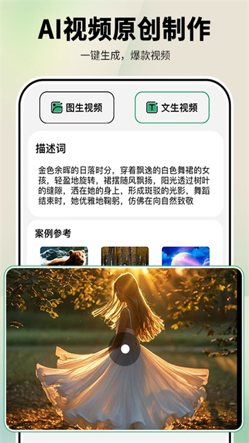 图趣ai图1