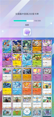 宝可梦TCG口袋版图1