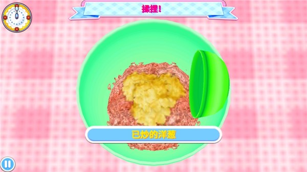 料理妈妈图1