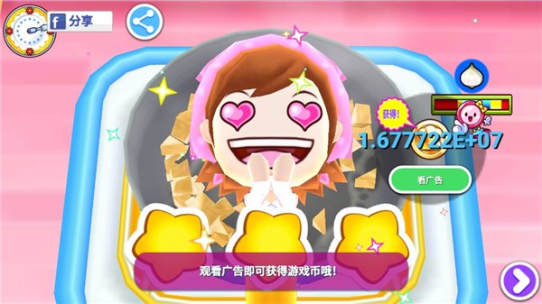 料理妈妈图2