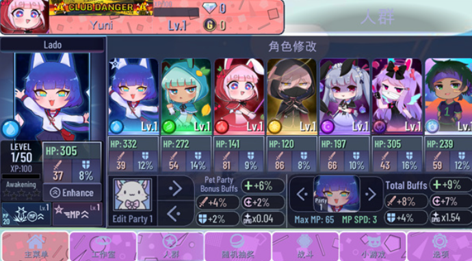 加查意愿图3