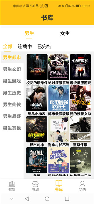 毛豆小说图1