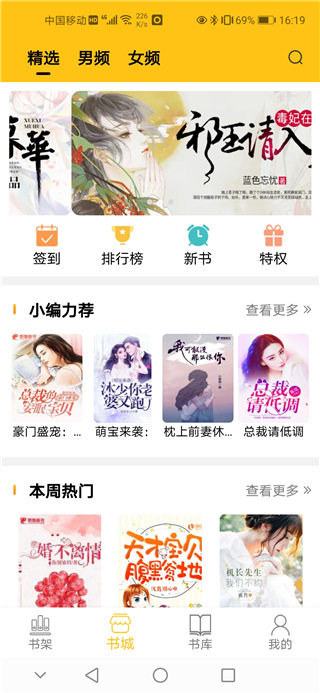 毛豆小说图2